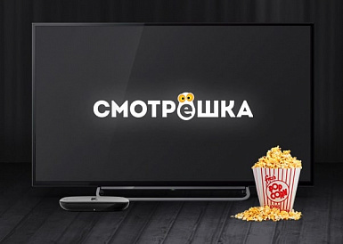 Смотрешка, Иваново