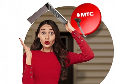 Спутниковое ТВ МТС, Иваново Спутниковое ТВ МТС, Иваново
